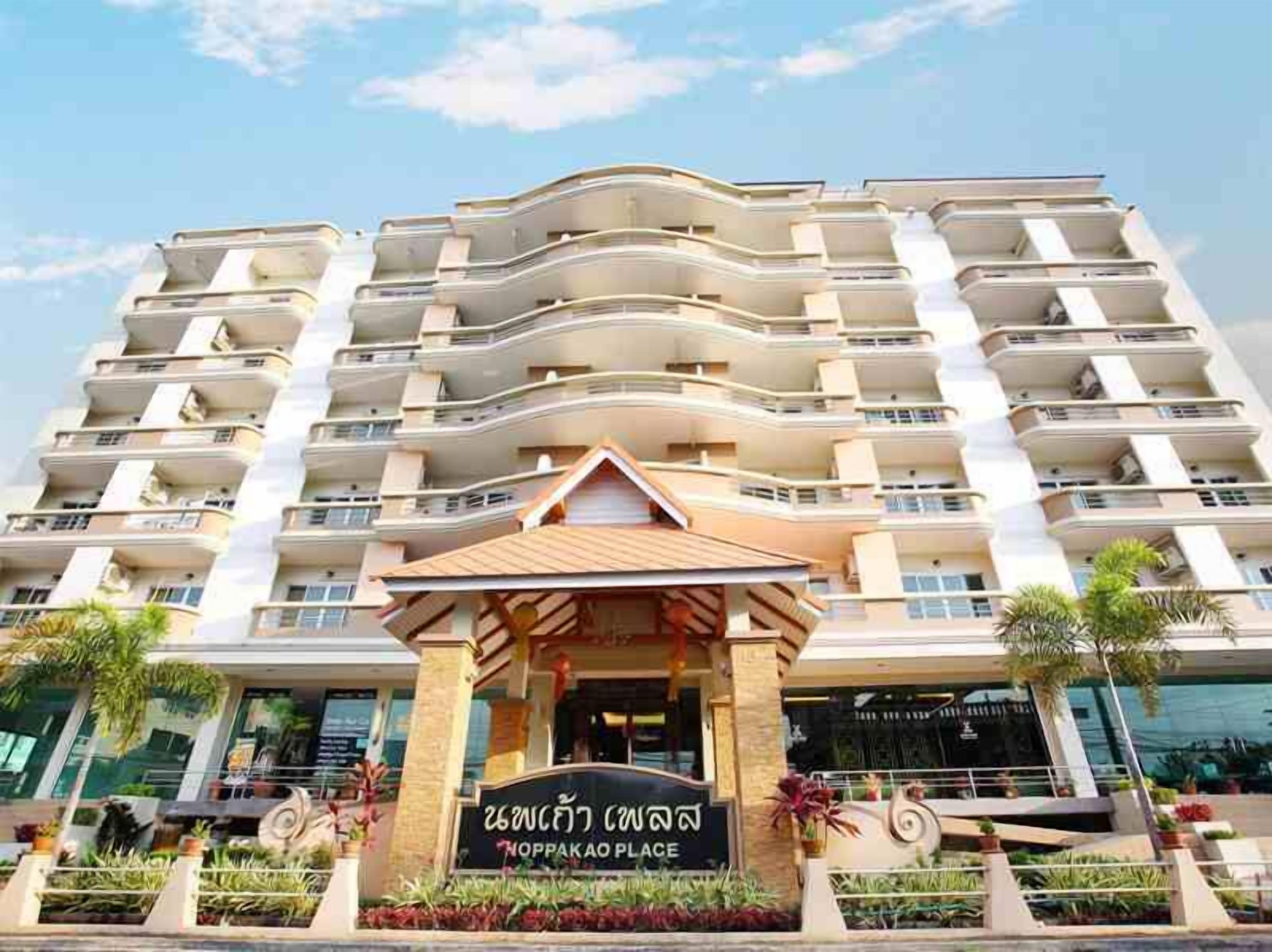 Noppakao Place — Photos 1